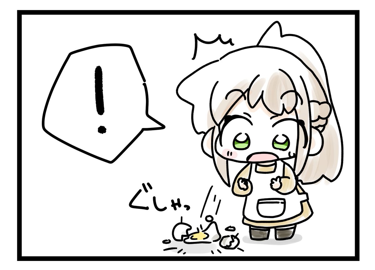 かわいそかわいい  ◜ᯅ◝  🍳 