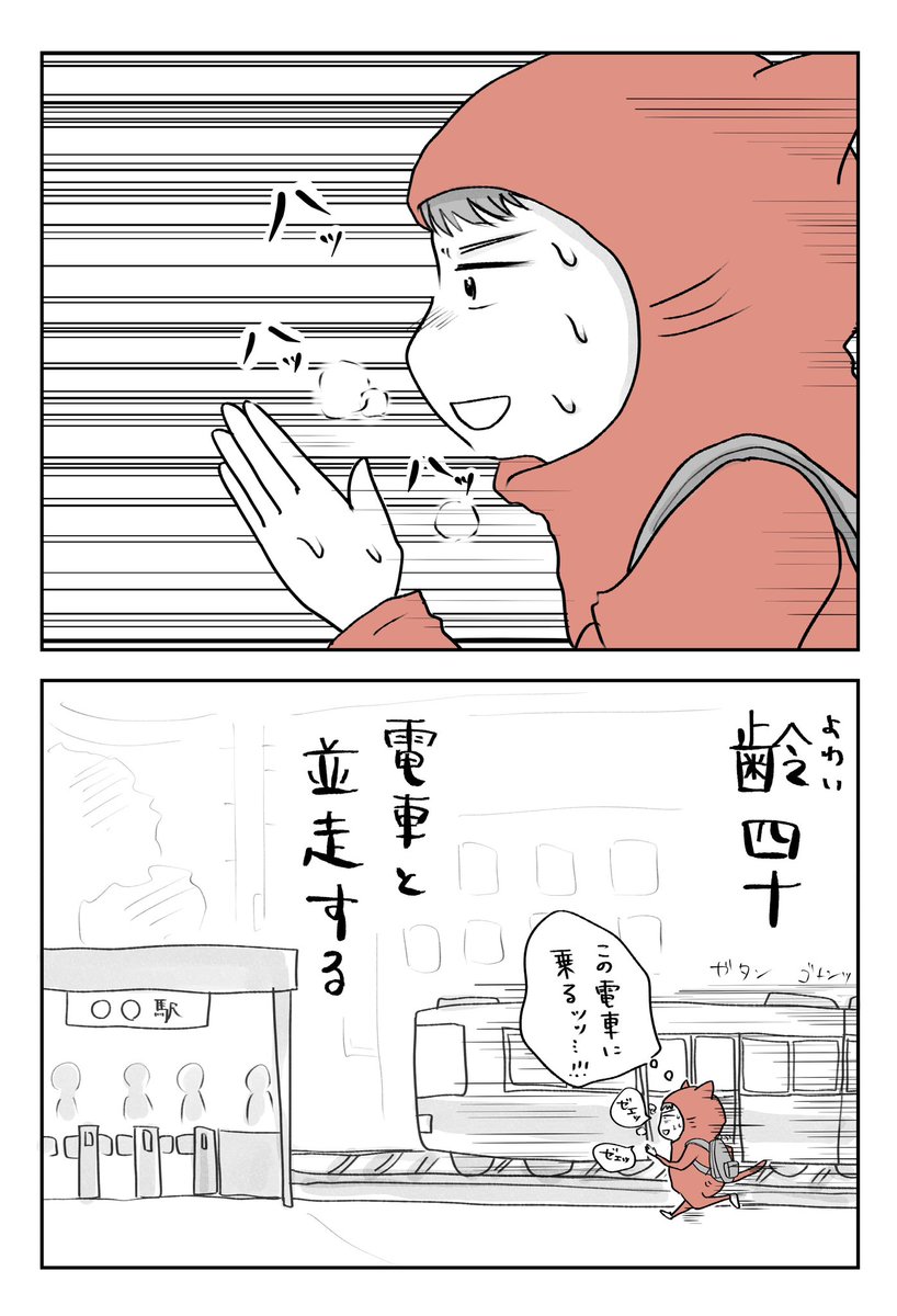 【寝る前のどうでもいい報告】 