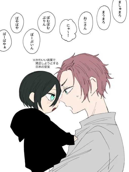 言語矯正～～～(sern) 