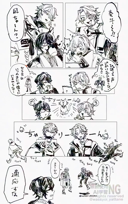 🔔
※再掲 