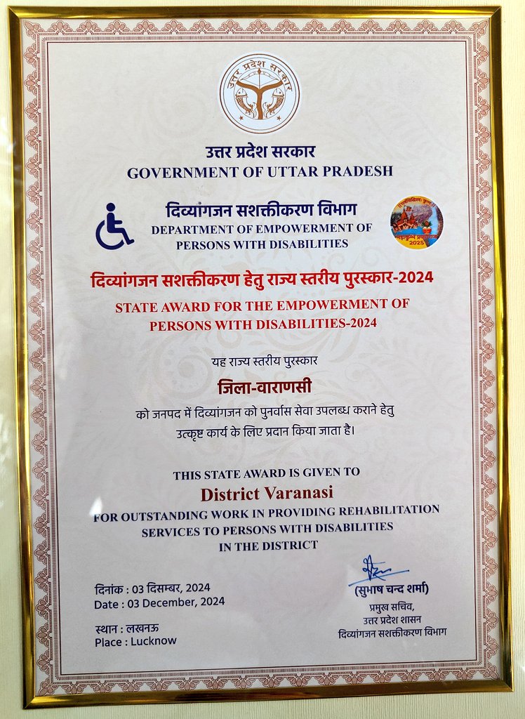 HimanshuN_ias's tweet image. District Varanasi has been awarded as the &quot;Best District for Rehabilitation of Differently Abled&quot; for 2024. Received the award for the same from Hon&apos;ble CM @myogiadityanath on behalf of District Administration on International Day of Differently Abled. Kudos to the whole team.