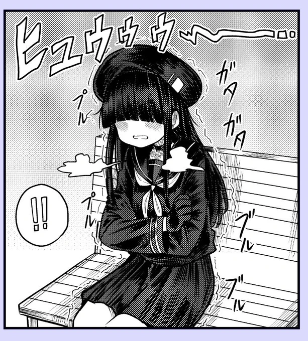 寒い誠実モブちゃんです 