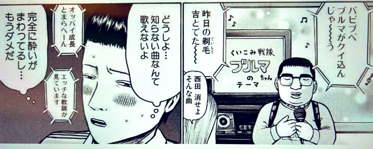 いい歌詞かいてたな。 
