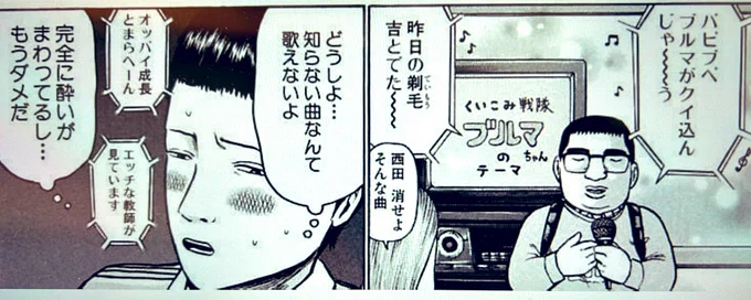 いい歌詞かいてたな。 