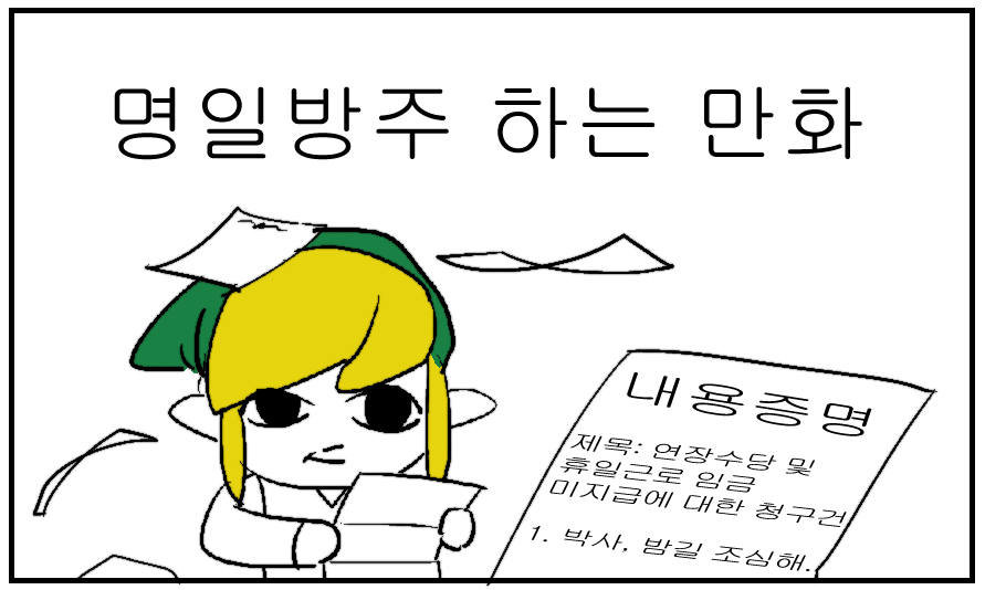 niceGARAK's tweet photo. https://t.co/uXch7yv5sK

명일방주 하는 만화 https://t.co/IYSP6iRO5s