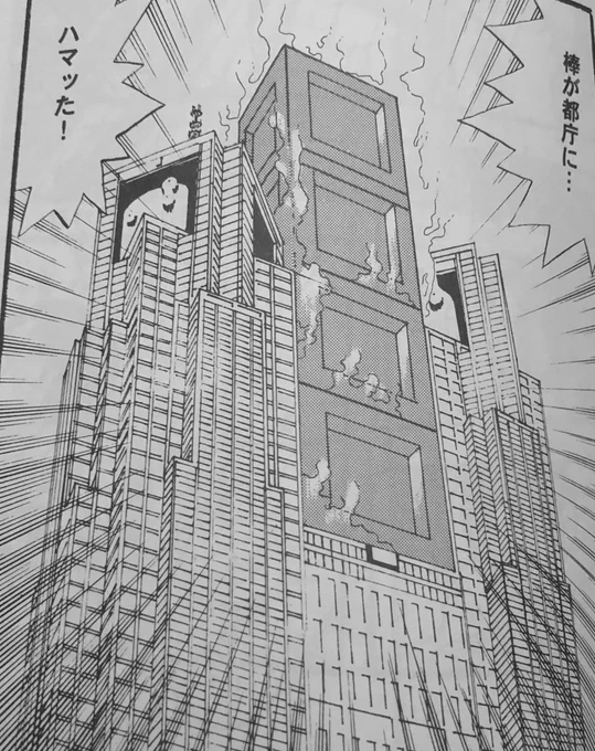 『テトリスGM』新作が発表…!99年夏コミ頒布のARIKA同人誌のために私は『テトリスGM』のマンガを制作(結局2年後に完成)。東京上空に現れた巨大なテトリミノにテトリスマニア達が立ち向かうという内容。絵も内容も拙いけど今でも気に入っているのでいつかリファインしたいと思っています。 