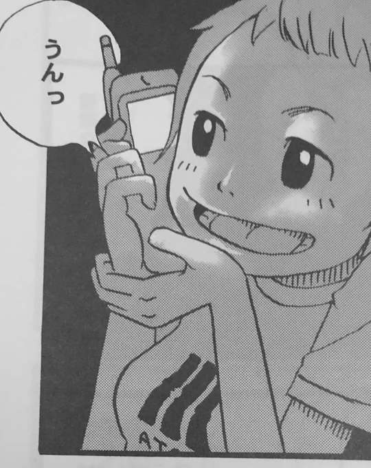 改めて読むとガラケーやMOが出てきて2000年頃の空気感がすごい。
ヒロインがATARIのTシャツ着てたりして、今描いてる『ゲームなガールズ』とあんまりキャラ造形が変わってないこともわかった。 