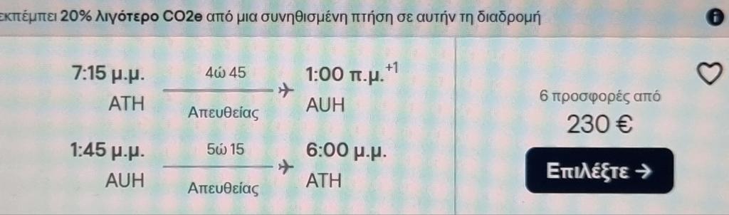 Harris Stavrou tweet media