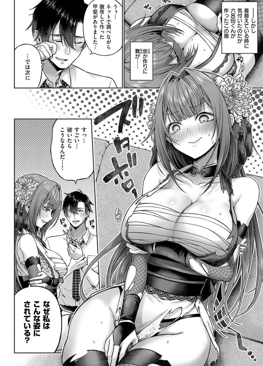 notsitrona's tweet photo. 続きはこちら
➡️ https://t.co/PDc0ngssZd

マジでおすすめ
今初回90%オフ‼️ https://t.co/Nmdpw4PHK3
