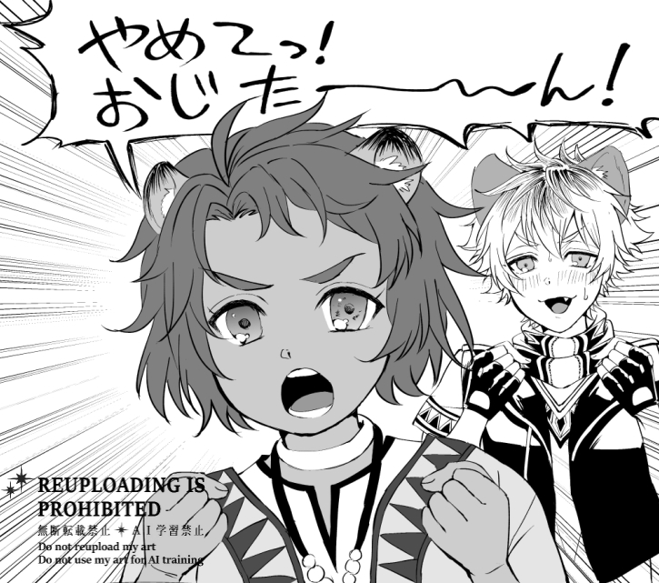 ななしょう 