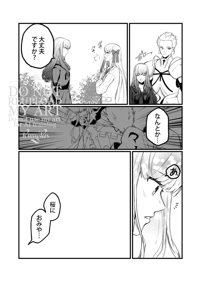 ③ 
