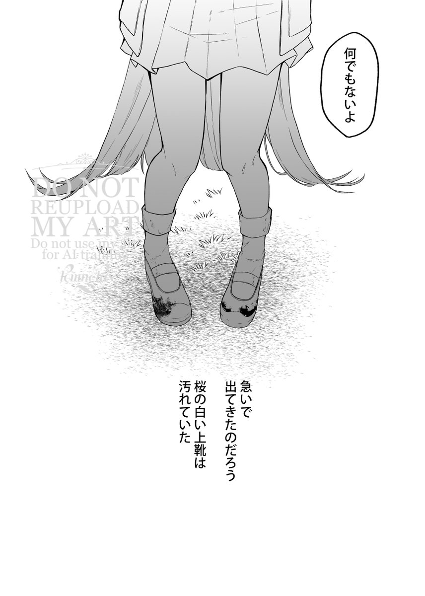③ 