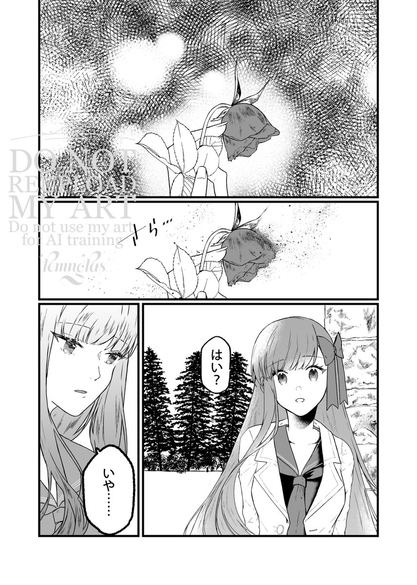 ③ 