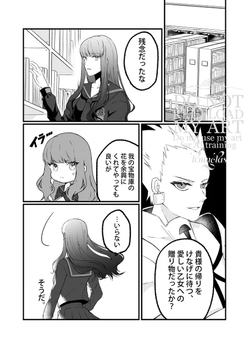④ 