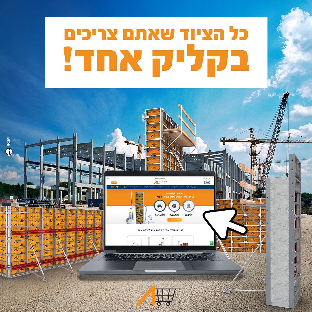 RCM Digital tweet media