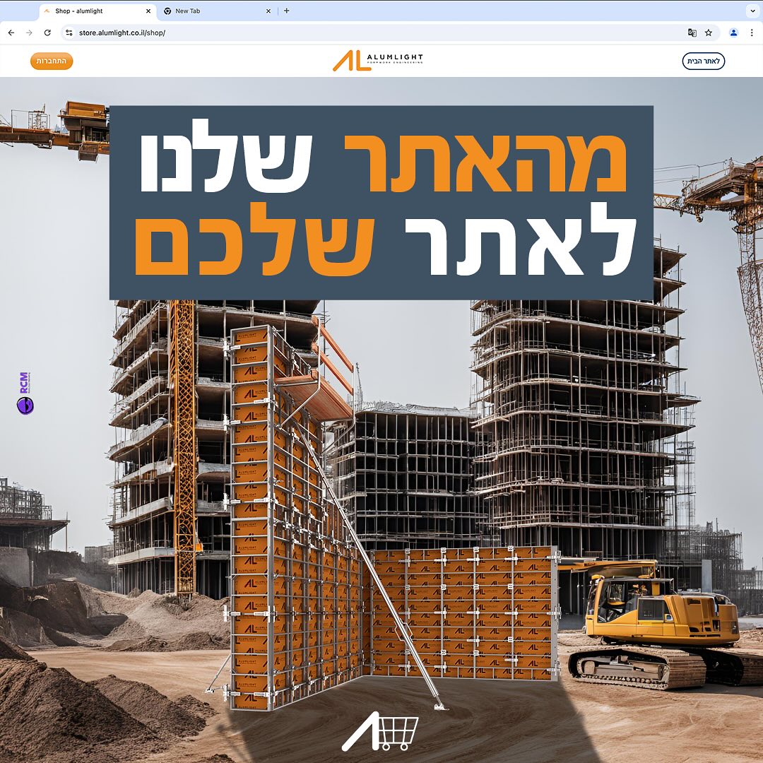 RCM Digital tweet media