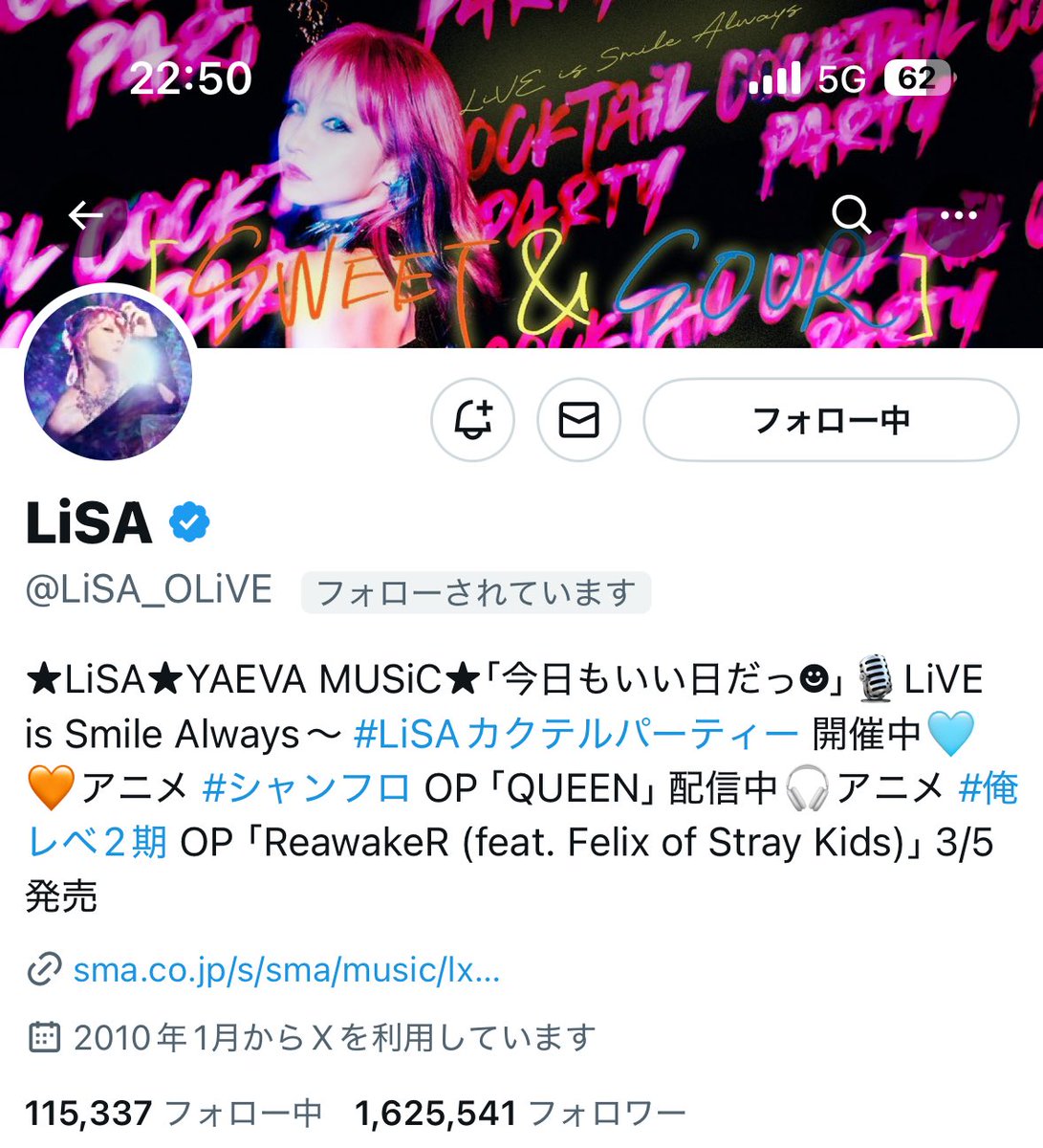 Tomonori0911's tweet photo. え！！！ほんとに！！！

#LiSA
#LiSAカクテルパーティー https://t.co/jA3nbWFZFS