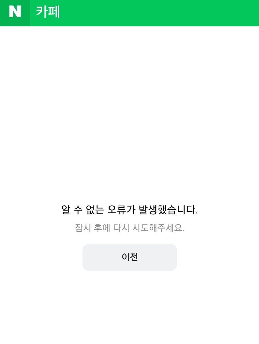 폥파이 tweet media