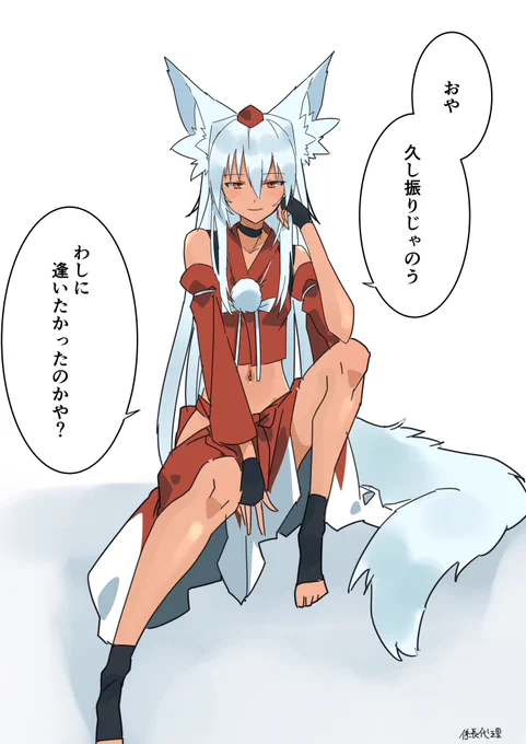#紅椛 
久しぶりに紅椛と遭遇 