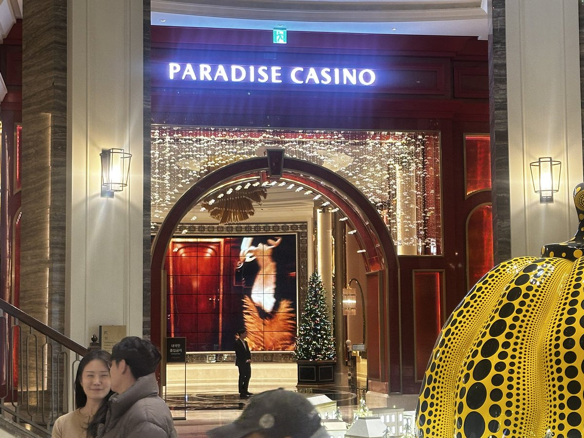 shingo01561's tweet photo. 仁川空港の近くの昼食で立ち寄ったカジノも併設されているPARADAICE CITYはとってもゴージャス！ https://t.co/VKa3Rn2Yyt