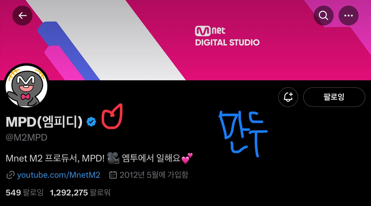 uhzzurtv's tweet photo. #SCORIGINAL_TWS #사랑해
계속 스춤 보다가 이벤트 놓칠뻔 했네요. 그만큼 기다렸고 매일 챙겨보고 있어요 사랑합니다 덕분에 우리 아가들 춤 여러구도에서 볼 수 있었어요🫰🏻감사합니다 투어스 + 스춤 파이팅 ~!~! https://t.co/m3bQuBykdn