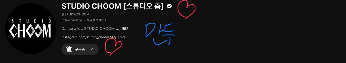 uhzzurtv's tweet photo. #SCORIGINAL_TWS #사랑해
계속 스춤 보다가 이벤트 놓칠뻔 했네요. 그만큼 기다렸고 매일 챙겨보고 있어요 사랑합니다 덕분에 우리 아가들 춤 여러구도에서 볼 수 있었어요🫰🏻감사합니다 투어스 + 스춤 파이팅 ~!~! https://t.co/m3bQuBykdn