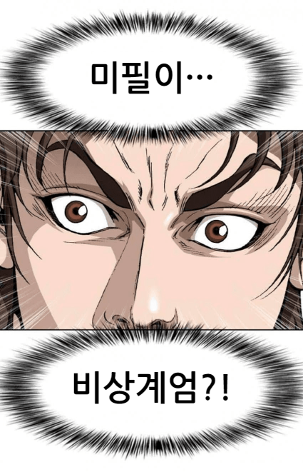 9uro9uru tweet picture