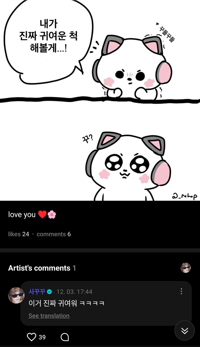 Nhep ³⁹ tweet media