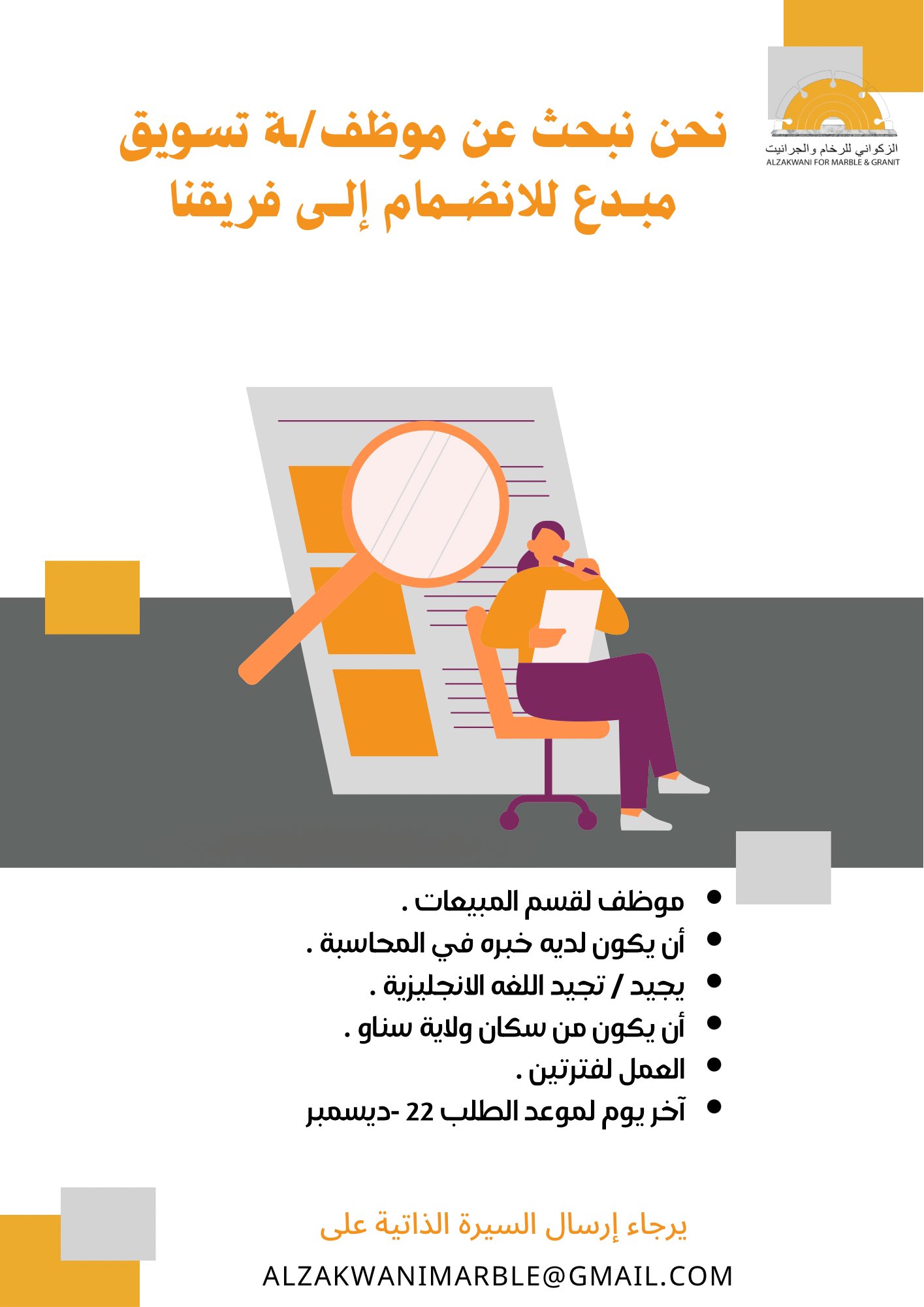 الصورة
