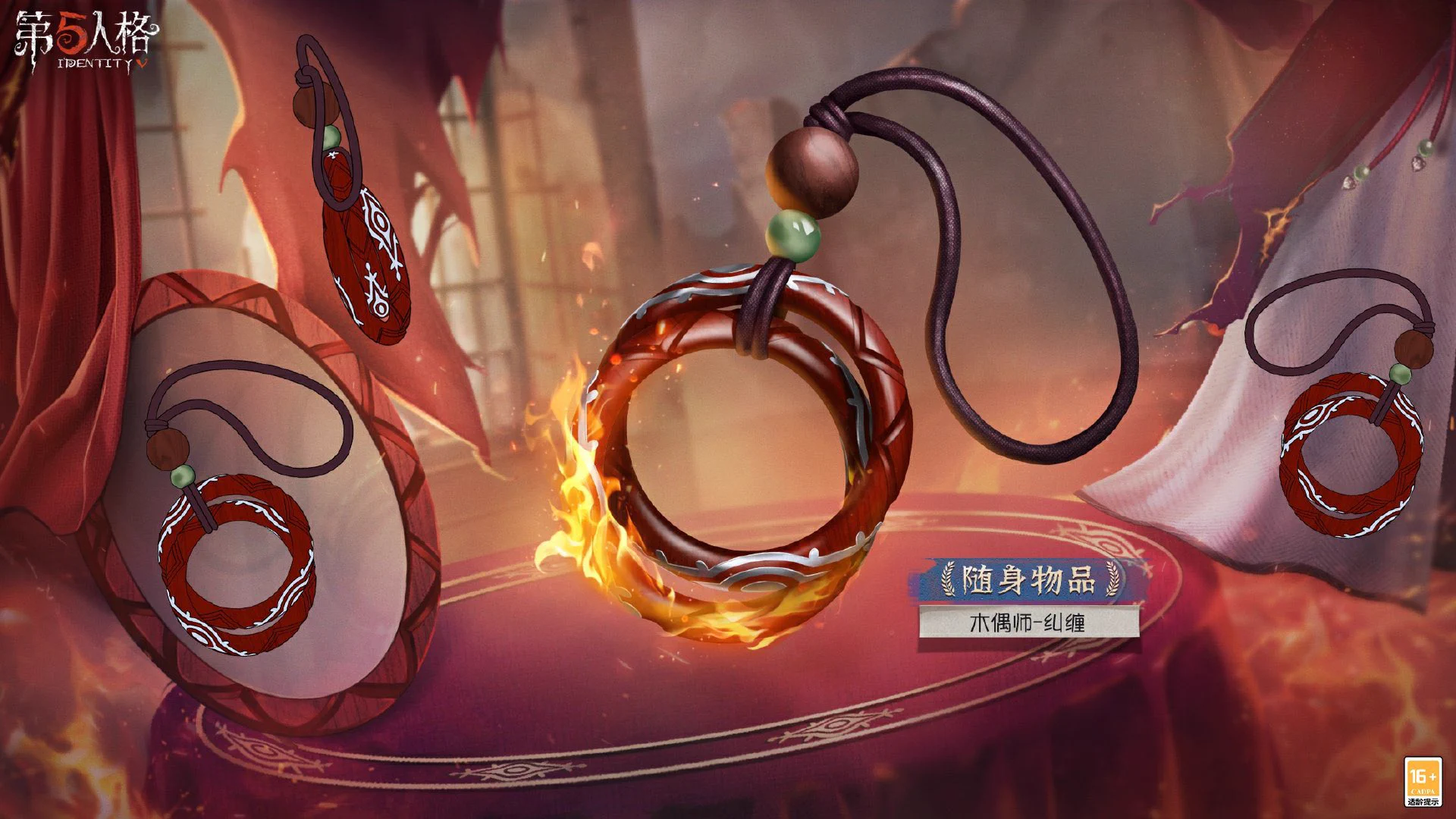 非公式】第五人格最新情報 on X: 