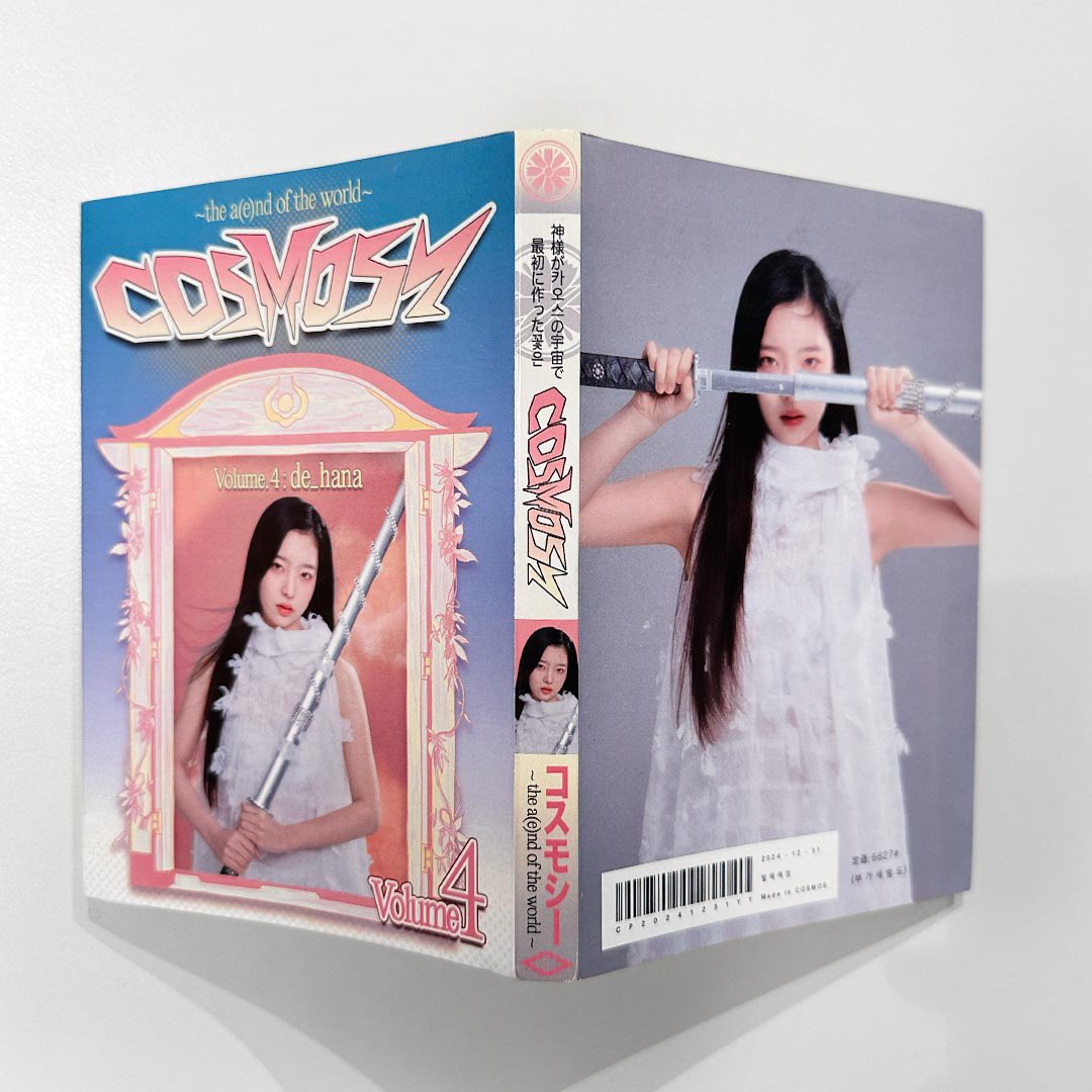 gpSTUDIO | 【gp NEWS】 この度、弊社スクール輩出の #吉田花夏