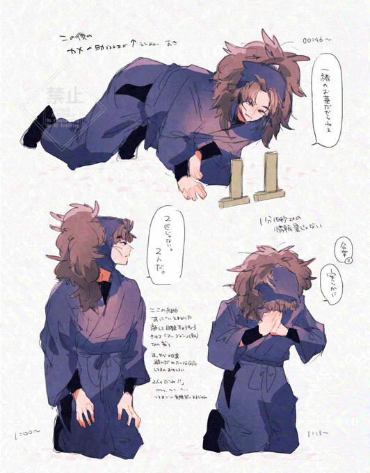 これはミュ関連(🔟アナザーと14再) 