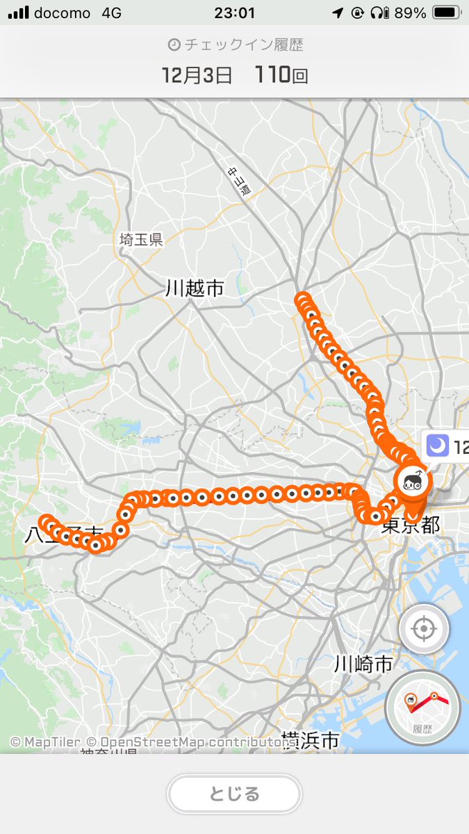 東京駅に着きました♪ 

特別快速に乗れば快速よりも5分早く最寄駅に着くものの、特別快速で寝過ごすと大月まで行ってしまう恐怖があります。

安全策をとって快速に乗ることにします😇 