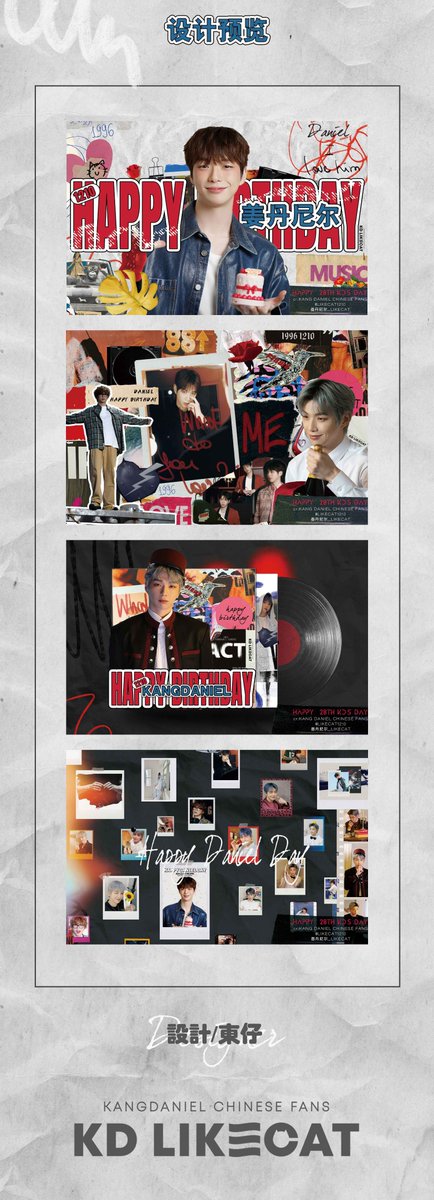 💓2024 라이크 캣 강다니엘 생일서포트💓

안녕하세요 플로디 여러분🙆‍♀️
사랑하는 다니엘의 생일을 축하하기 위해
저희가 중국 베이징 상하이 광저우에서 전광판 영상 광고 이벤트를 진행합니다😆
많은 관심 부탁드립니다⚘️
HAPPY DANIEL DAY🎊