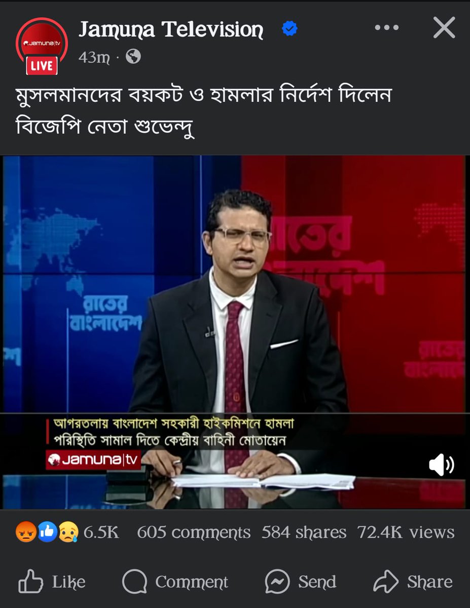 adihunmain's tweet photo. #BanISKCON #JusticeForSaifulIslam #SaveBangladeshiMuslims 
#SaveIndianMuslims 
#Bangladesh #Terroristattack #BanISKCON 
#IndiaOut 
#TerroristISKCON https://t.co/CuVkDu6tvk