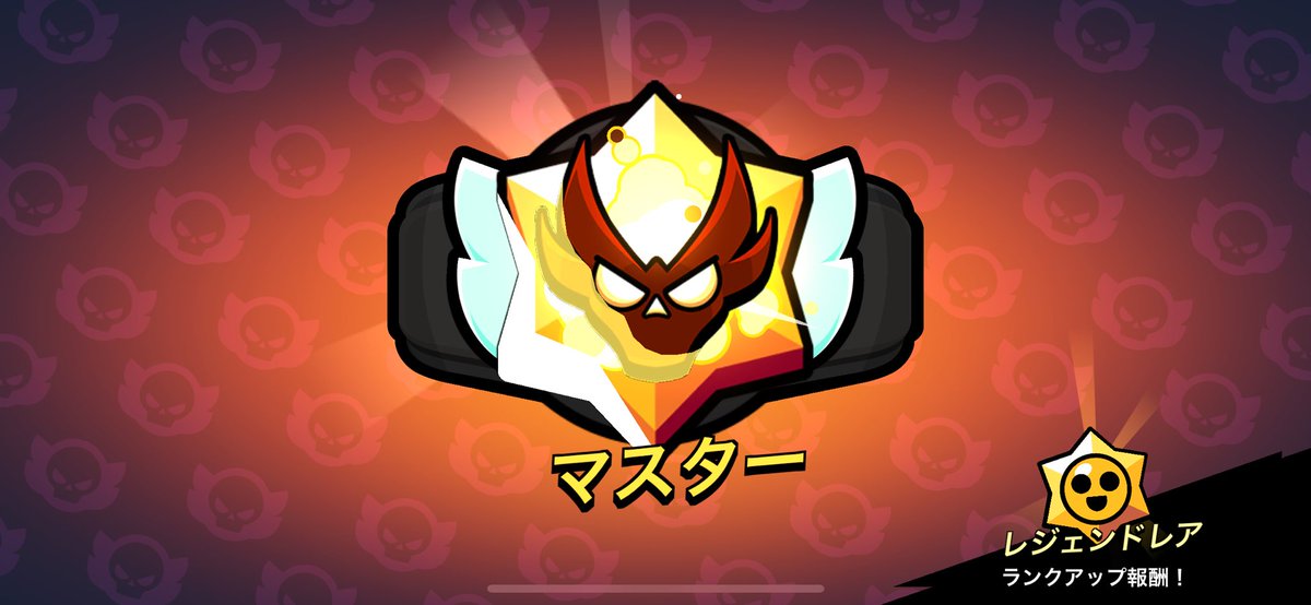 明日終わるので今日自分にブーストかけて野良で行きました！危なかったです