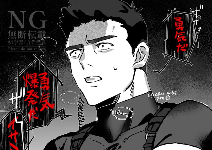 あのときの通信

スパイパロ双炎🕵️
※勇だけ本編の記憶あり 