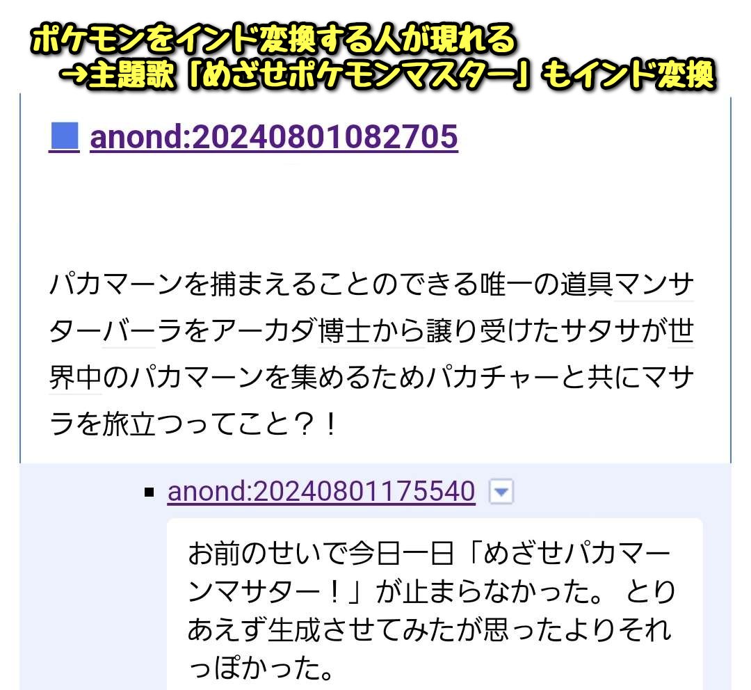 爆笑ツイート図鑑 tweet media