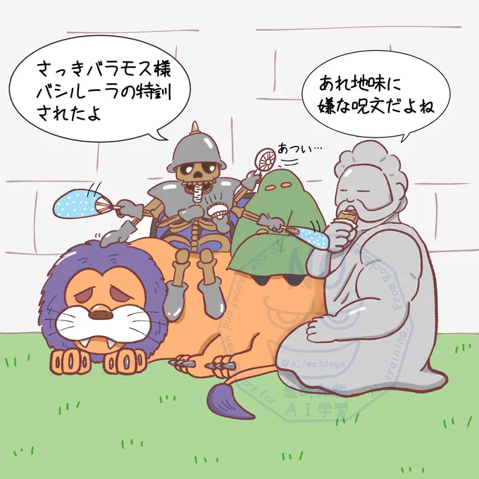 今度はウォーターマークを作ってみたのでテスト
※イラスト自体は以前描いたものです 