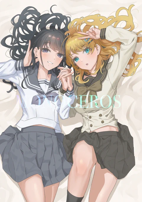 新刊表紙です、たぶん。 