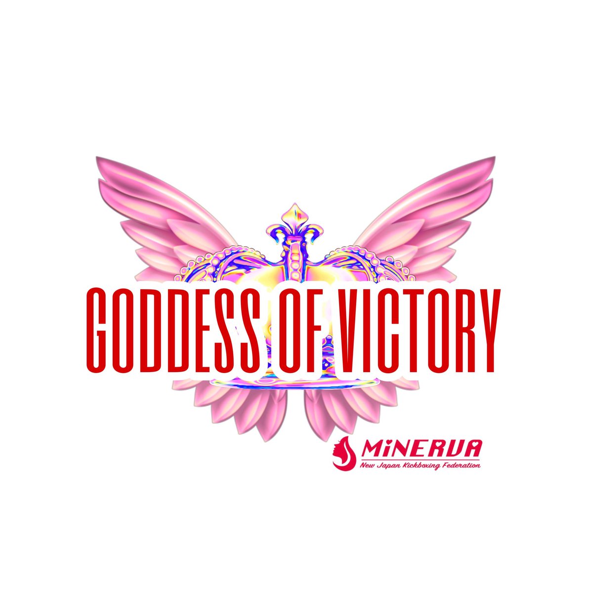 NJKF_NEWS's tweet photo. 【GODDESS OF VICTORY Ⅲ】
今年も女子だけの大会が開催決定❗️
🗓 2025年3月16日(日)
🏟 東京・GENスポーツパレス
#ミネルヴァ #njkf #GOV3 https://t.co/ynvM48FmsG