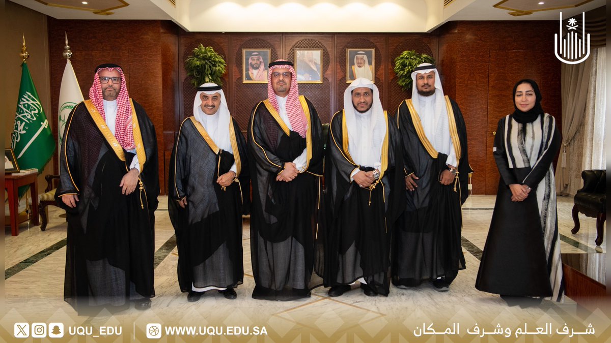 دشَّن نائب أمير منطقة #مكة_المكرمة صاحب السُّمو الملكي الأمير #سعود_بن_مشعل_بن_عبدالعزيز منصة مقرأة #جامعة_أم_القرى الإلكترونية؛ والتي تهدف إلى تحسين تجربة المستفيد في تعلم القرآن الكريم من خلال توظيف مجموعة من الخدمات التقنية والتعليمية المقدمة إلى المجتمع الإسلامي دوليًّا