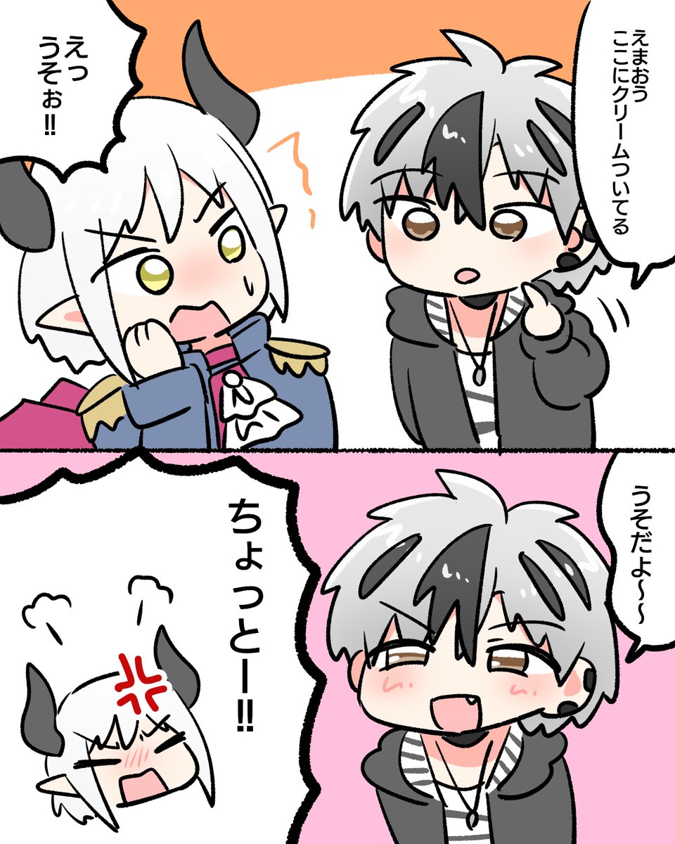 良かった 