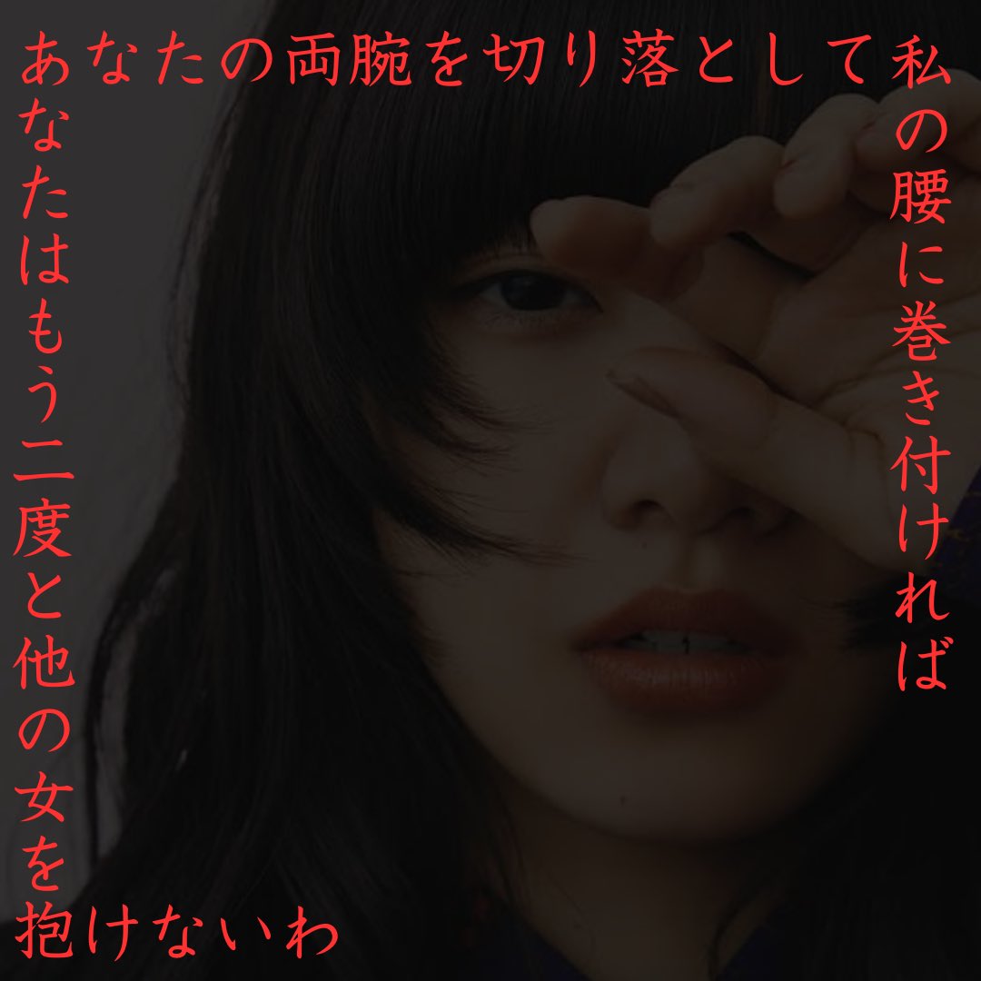 あいみょん ⭕️のついてない残り7本です Aimyon - Heart [OFFICIAL