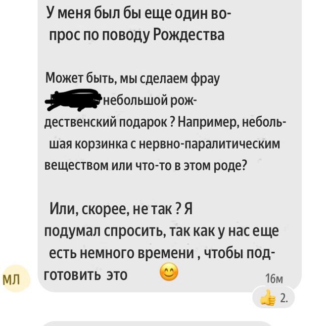 Яндекс переводчик вообще дикий