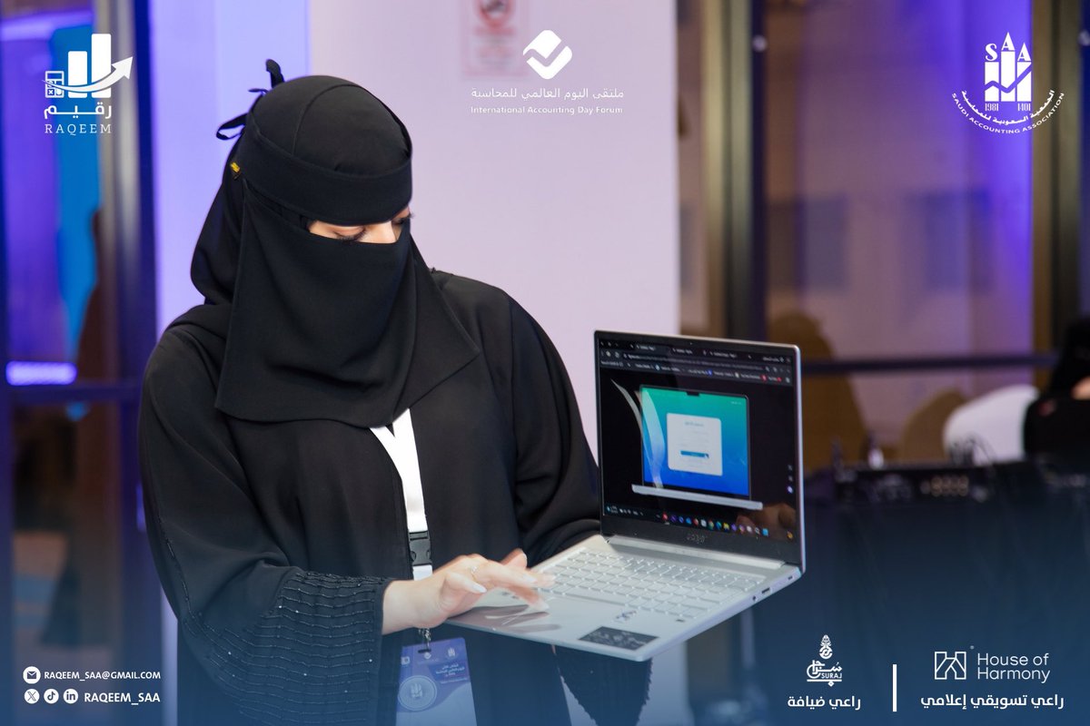 مبادرة رقيم tweet media