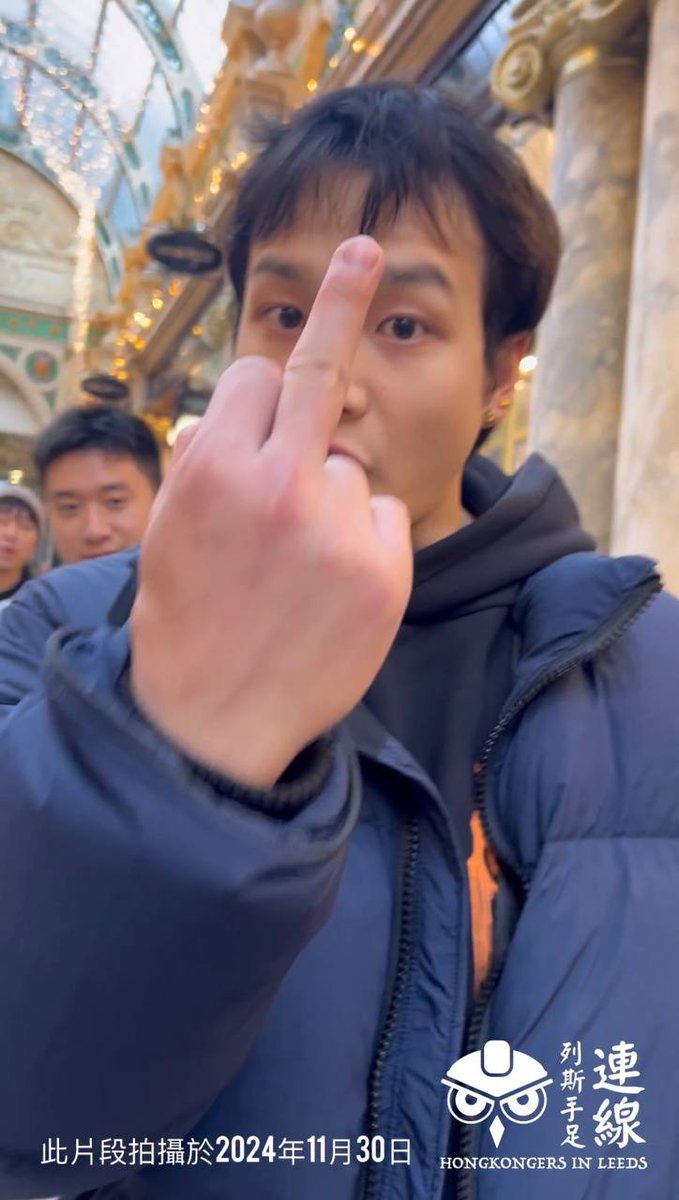 RingoShum's tweet photo. @Echinanews 中國政府代表？ https://t.co/52JjFFQE0Y