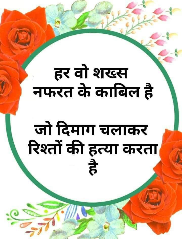 Kanhaiya Bairwa (@kb_swm) on Twitter photo 