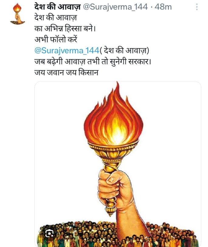 Follow रीट्वीट कॉमेंट 
<a href="/priyankameena71/">priyanka meena</a>

<a href="/Sadhna1Im/">Sadhna Patil</a>

<a href="/Anitapraj2628/">Anita_prajapti</a> 

<a href="/AnilKum41730783/">Dashrath Putra RAM. ( हिंदू )</a> 

<a href="/9MukeshPurohit/">Mukesh Purohit</a> 

<a href="/Mature_RRomance/">arun pancholi</a> 

@MauryaPravi 

<a href="/OfficialGuruJi_/">घोर कलयुग</a> 

<a href="/PADHYPRASANKRT/">प्रसन्न कुमार पाढी</a> 

<a href="/PankajSing_/">Pankaj Singh</a> 

<a href="/poonamgodara576/">poonam choudhary</a> 

<a href="/Blmeghwal98/">Tr Bhanwar Lal 🇮🇳</a>

<a href="/Surajverma_144/">FIGHT FOR JUSTICE ⚖️</a>