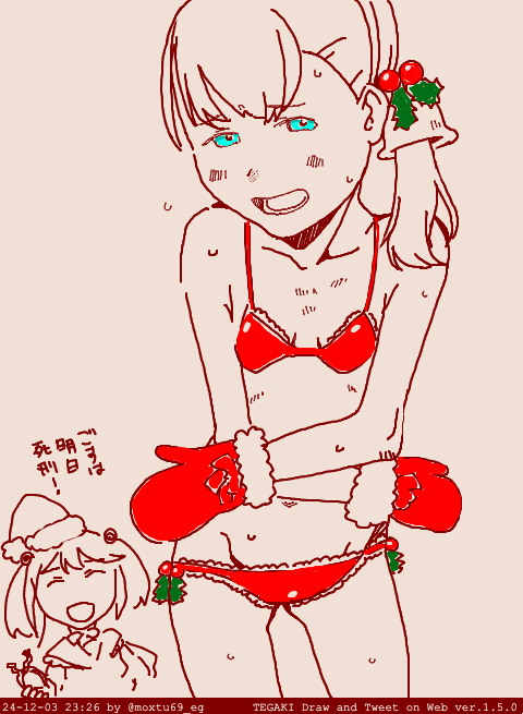 神鷹ちゃんの露出の多いクリスマス衣装 #tegaki_dt 